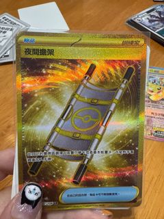 （分類：）位於 。 由 joannelala 提交（商品編號 1332746782，圖片 1）。簡介： 。