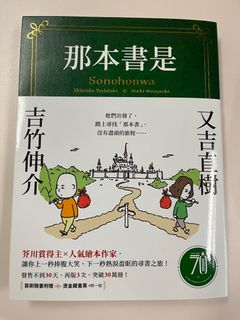 （分類：）位於 。 由 cloud_18 提交（商品編號 1332693552，圖片 1）。簡介： 。