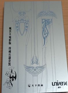 （分類：）位於 。 由 marcongkkk 提交（商品編號 1332734486，圖片 1）。簡介： 。