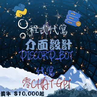 （分類：）位於 。 由 ch_leung 提交（商品編號 1329758568，圖片 1）。簡介： 。
