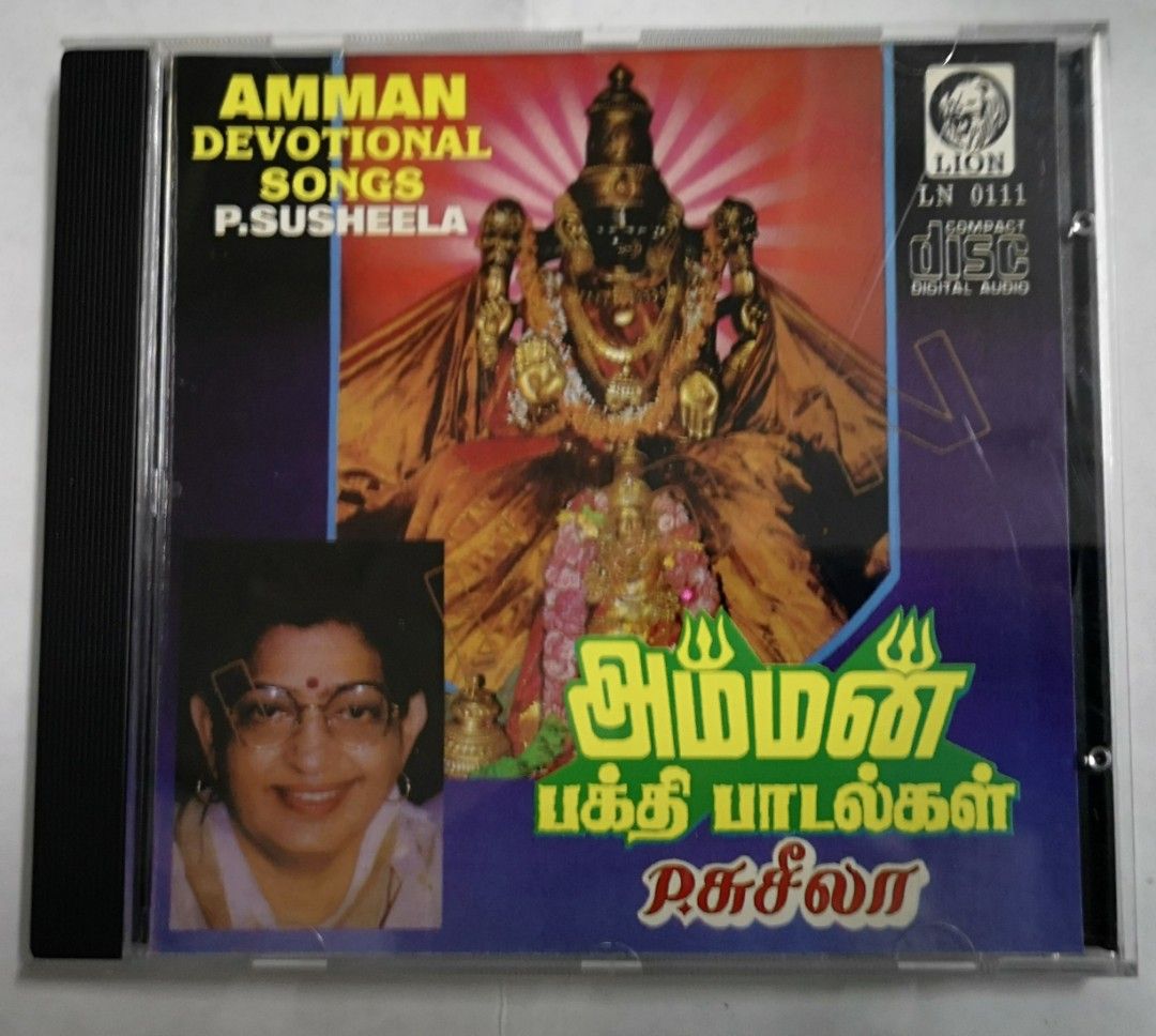 Album Govinda Govinda Govinda Naa Songs Sri Venkateswara Swamy