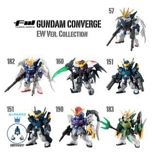 GUNDAM CONVERGE 招き 182、160、190、183、151、197