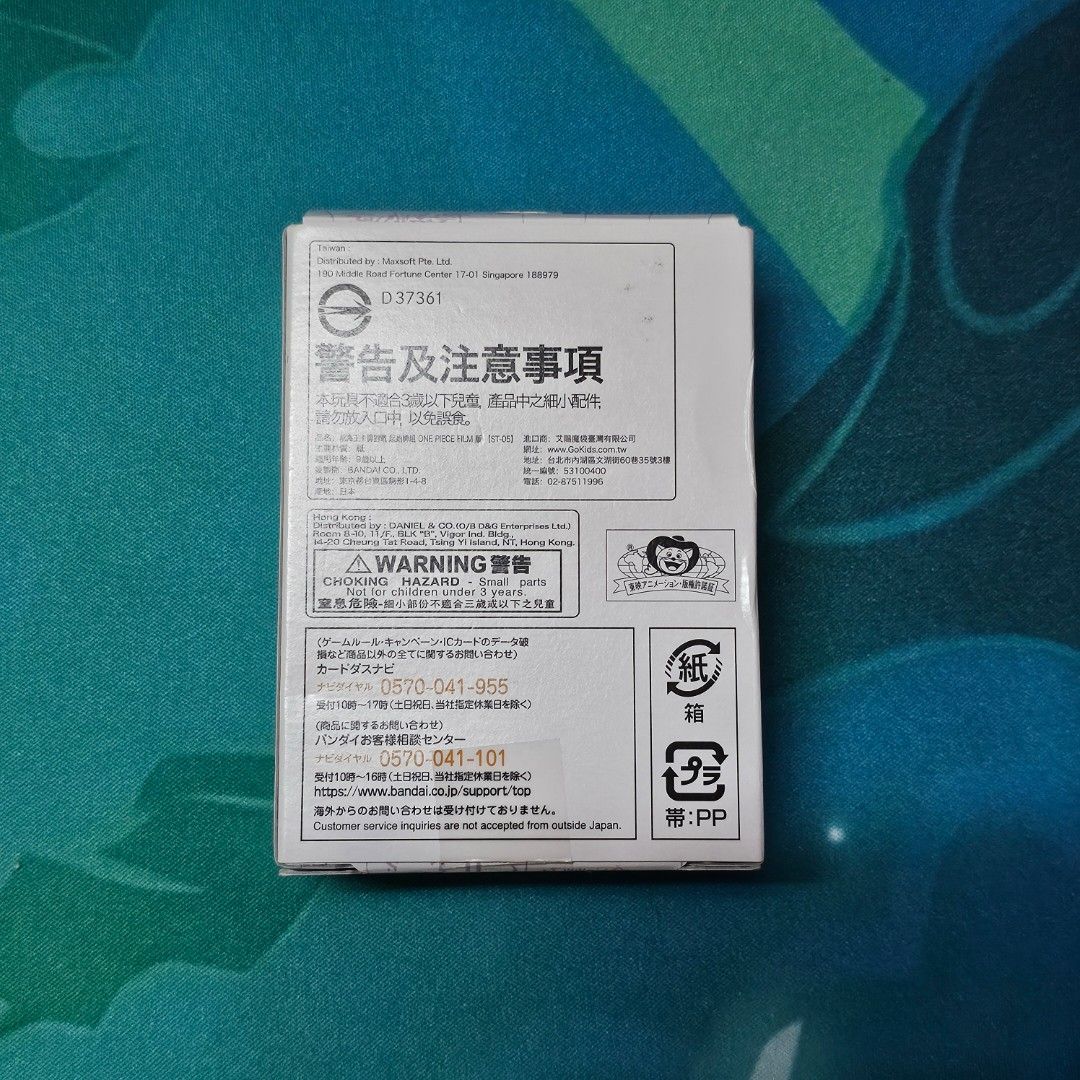 Bandai One Piece Card Game Film Edition Starter Trial Deck ST-05 Sealed (Category: Card Packs) located in Valenzuela. Submitted by tquest (Listing ID 1332757345, Image 2). Description: Bandai One Piece Card Game Film Edition Starter Trial Deck ST-05 Sealed Price: 450 php Condition: Sealed.