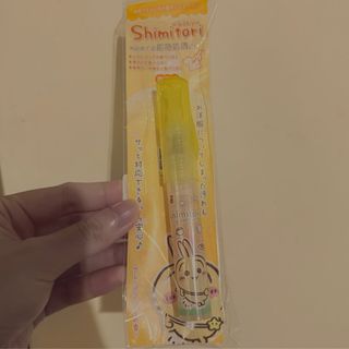 （分類：）位於 。 由 mofufuu 提交（商品編號 1332777526，圖片 1）。簡介： 。