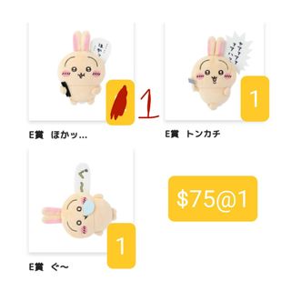 （分類：）位於 。 由 fapfap_ 提交（商品編號 1332771843，圖片 1）。簡介： 。