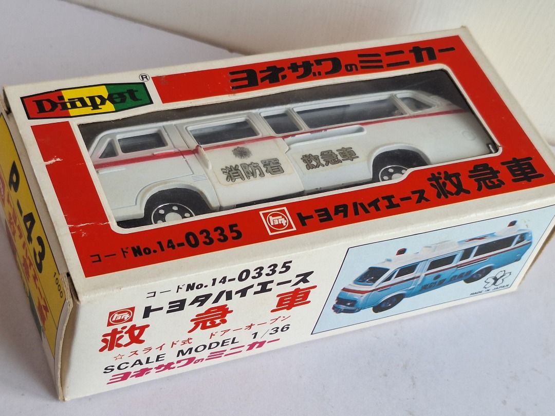 Diapet Yonezawa 日本鐵車模型Toyota Hiace Ambulance 1/36, 興趣及