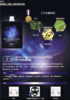 （分類：）位於 。 由 msquarelsqco 提交（商品編號 1332737385，圖片 1）。簡介： 。