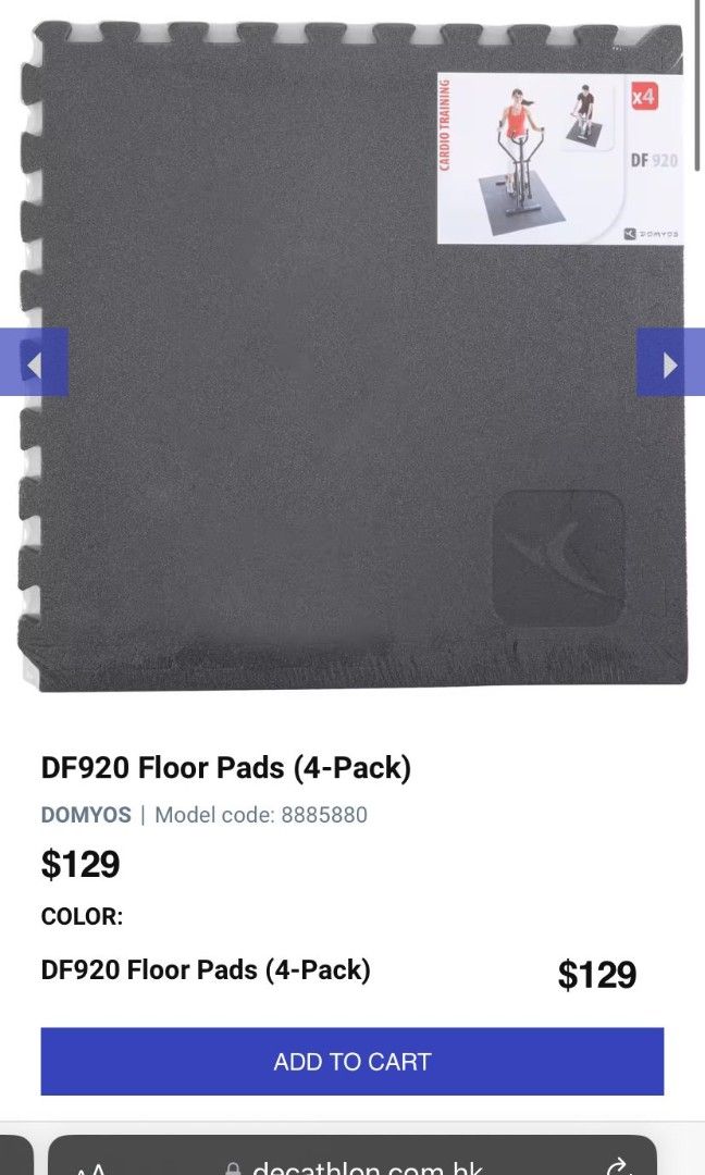 Foldable treadmill floor pads included, 運動產品, 運動與健身