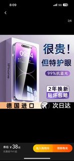 （分類：）位於 。 由 luvplanet 提交（商品編號 1332733702，圖片 1）。簡介： 。