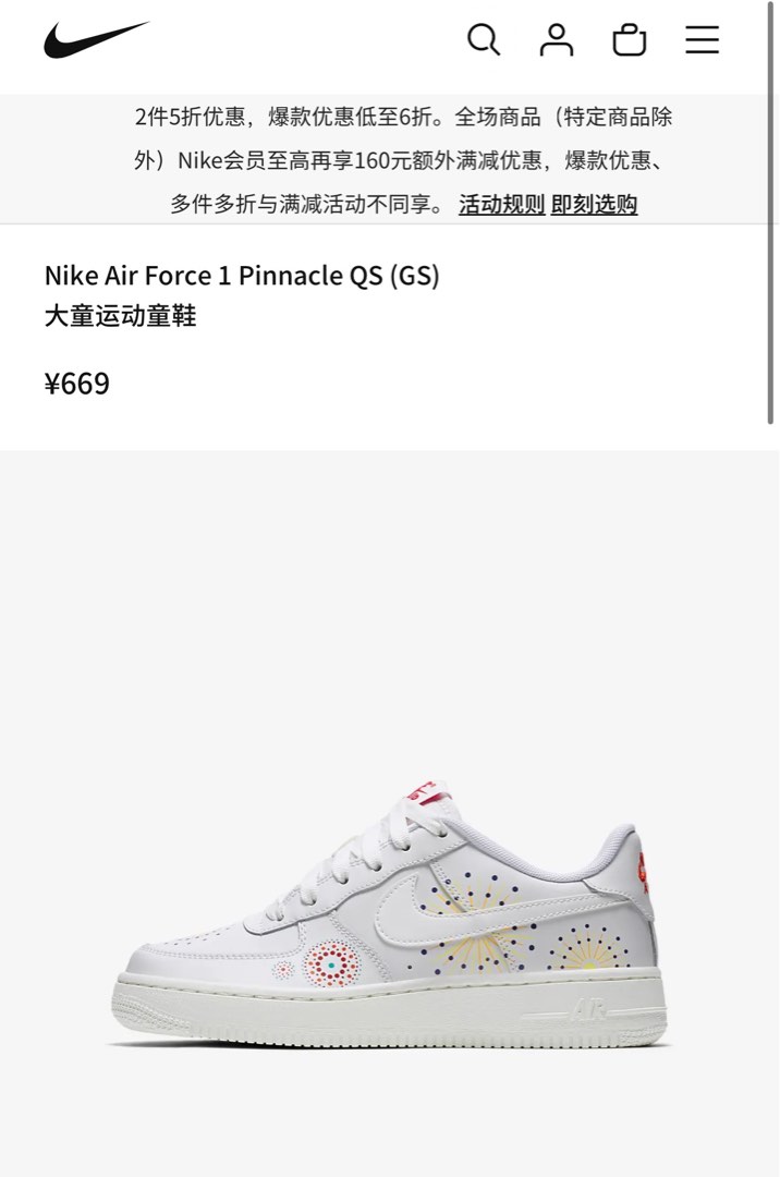 Nike Air Force 1 Pinnacle QS 1Y Babies Kids Babies Kids Fashion on Carousell