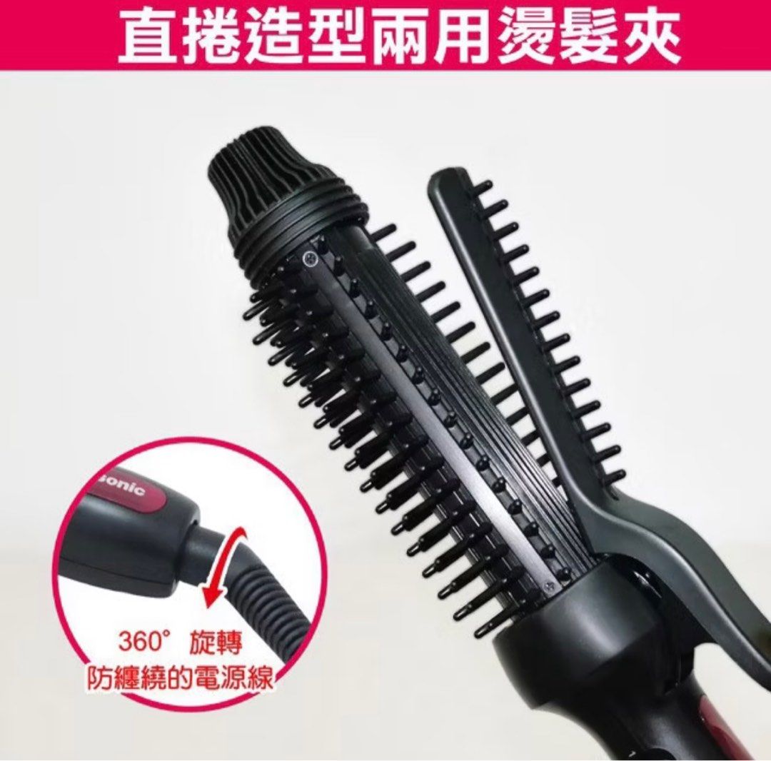 Panasonic 國際牌- 直髮捲燙器EH-HT45-K, 電視及其他電器, 其他家庭電器在旋轉拍賣