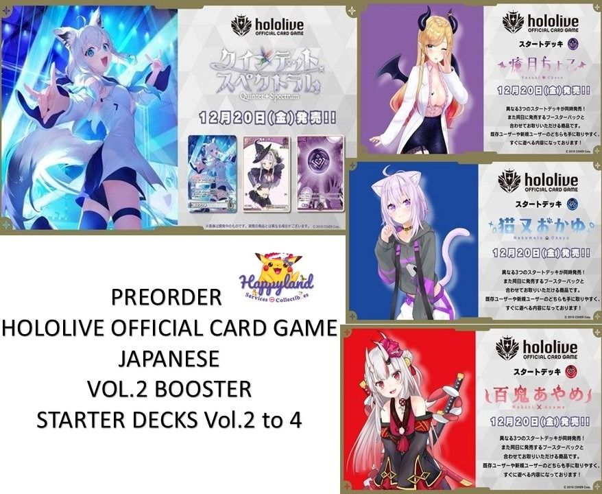 Hololive OFFICIAL CARD GAME Vol.2 Quintet Spectrum Booster Box (2024) -  Sealed, From Case