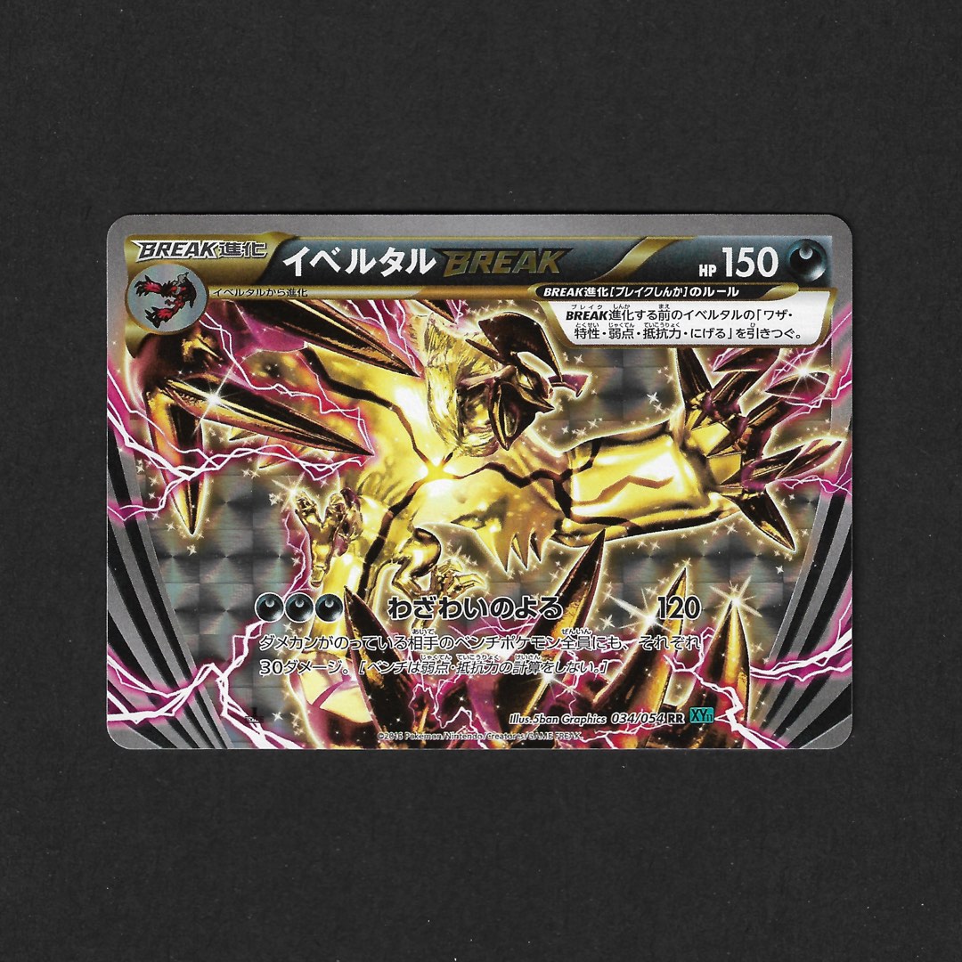 PTCG Pokemon Trading Card Game Yveltal BREAK (034/054), , & -  Carousell