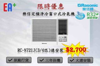 （分類：）位於 。 由 eaplus2316 提交（商品編號 1332643863，圖片 1）。簡介： 。