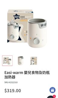（分類：）位於 。 由 sciencewtabc 提交（商品編號 1332749666，圖片 1）。簡介： 。