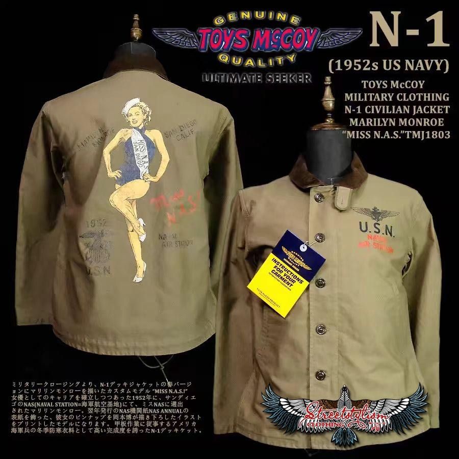 TOYS McCOY NEWS::N-1 CIVILIAN JACKET 各種入荷！！