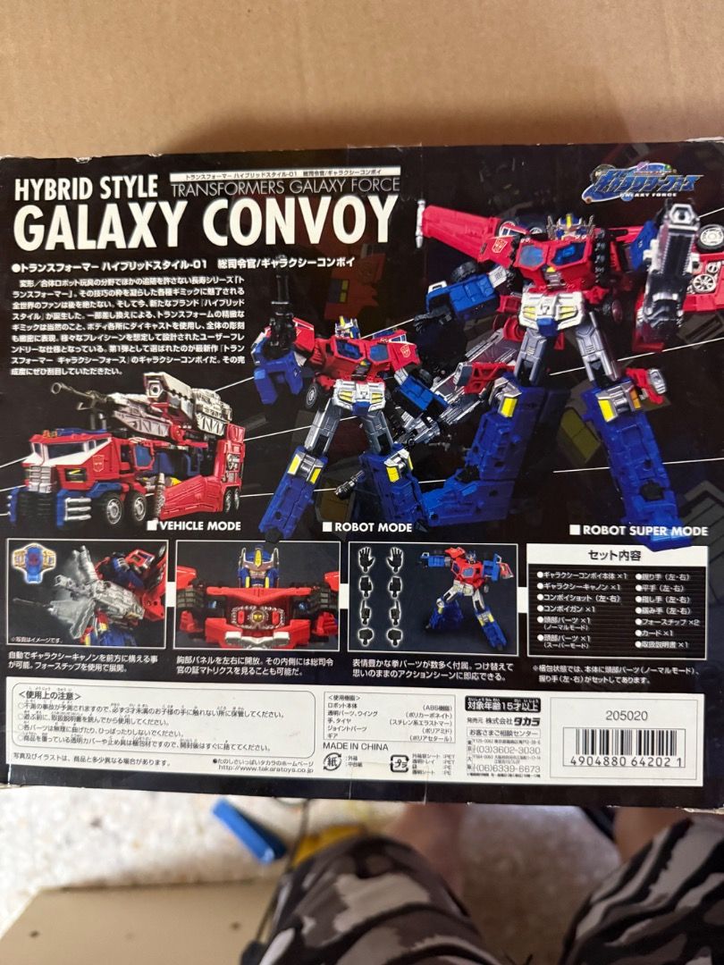 Transformers (Category: Toy Figures) located in Singapore. Submitted by rhpe315911563 (Listing ID 1332720248, Image 2). Description: Galaxy Convoy.
