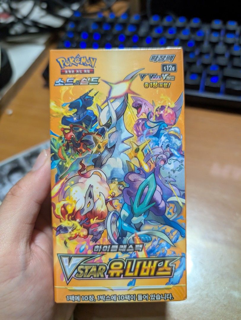 vstar universe booster box korean Pokémon TCG VSTAR Universe S12A Korean Booster Box – Halewood Illustrations