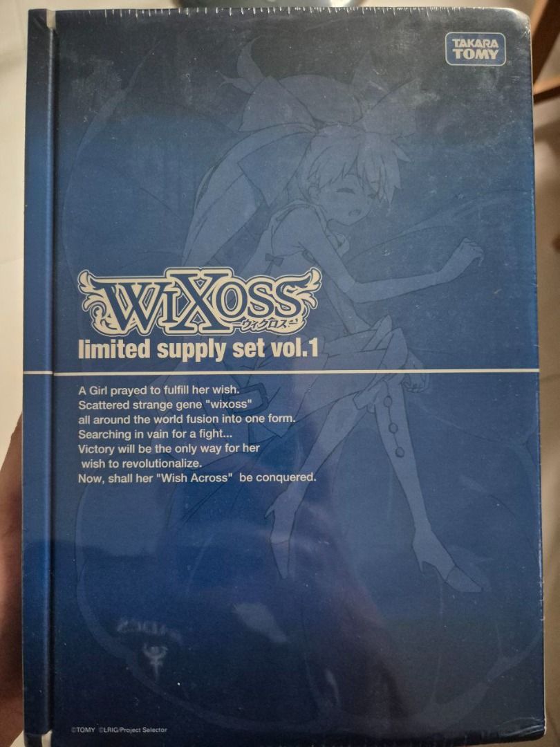 Wixoss supply set limited その他 vol.1