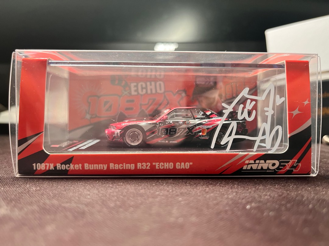 WTS inno64 gtr r32 pandem echo gao with signature, Hobbies