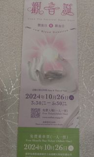 （分類：）位於 。 由 kmind 提交（商品編號 1332816640，圖片 1）。簡介： 。