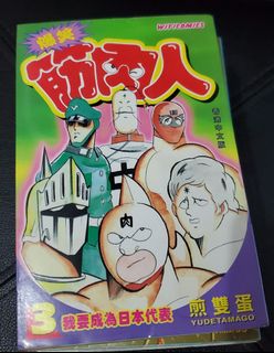 （分類：）位於 。 由 williamng752881 提交（商品編號 1332926197，圖片 1）。簡介： 。