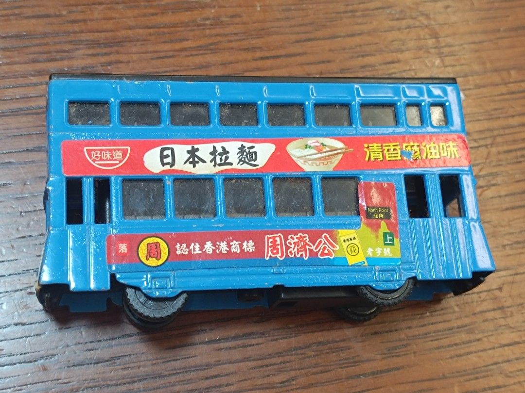 香港電車模型, 興趣及遊戲, 玩具& 遊戲類- Carousell