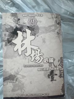 （分類：）位於 。 由 limatthewmm 提交（商品編號 1332866313，圖片 1）。簡介： 。