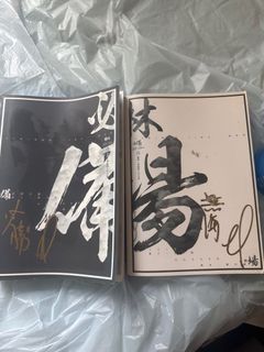 （分類：）位於 。 由 limatthewmm 提交（商品編號 1332849546，圖片 1）。簡介： 。