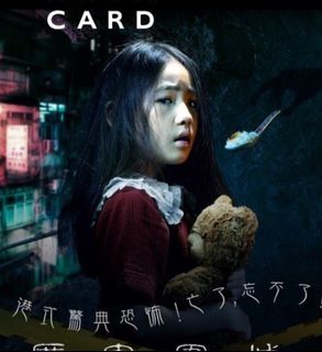 （分類：）位於 。 由 aliceyipppppp 提交（商品編號 1332796726，圖片 1）。簡介： 。