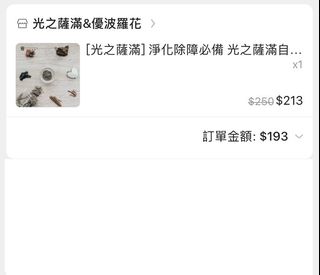由 somethingdefine (刊登 ID 1332838541，圖片 1) 提交，位於 的 (類別：)，說明：。