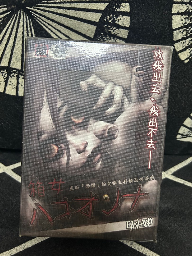 箱女桌遊 繁體版 極限刺激, 興趣及遊戲, 玩具 & 遊戲類 - Carousell