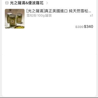 由 somethingdefine (刊登 ID 1332837465，圖片 1) 提交，位於 的 (類別：)，說明：。