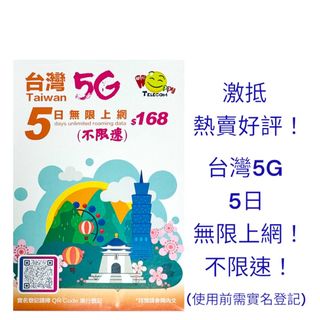 （分類：）位於 。 由 168jphk 提交（商品編號 1332344179，圖片 1）。簡介： 。