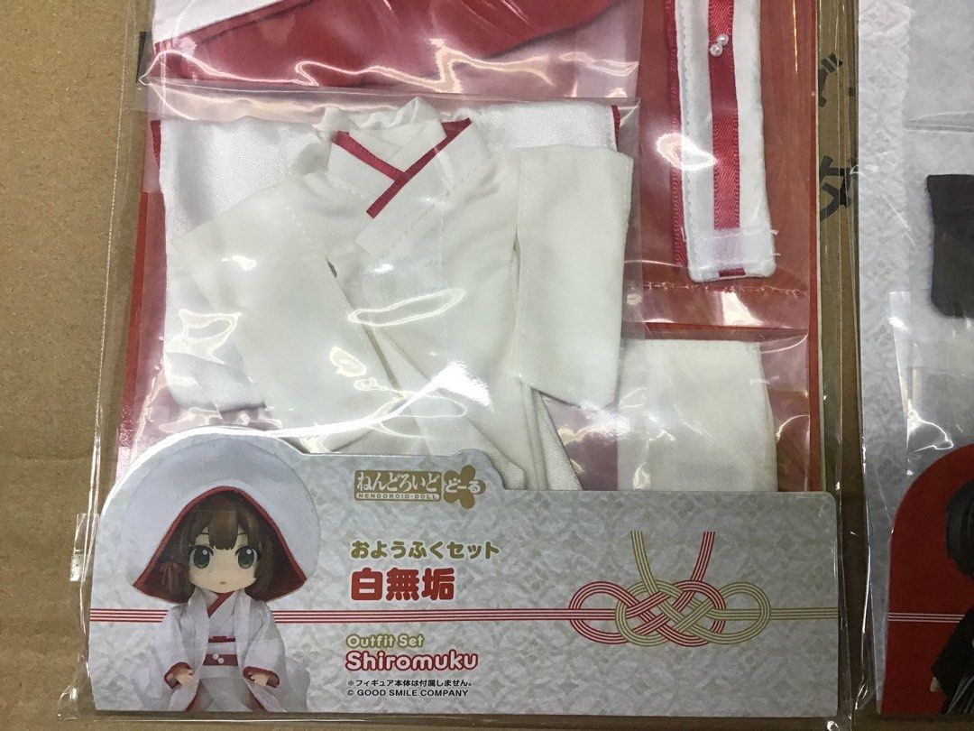 ねんどろいどどーる おようふくセット 白無垢・羽織袴 フィギュア
