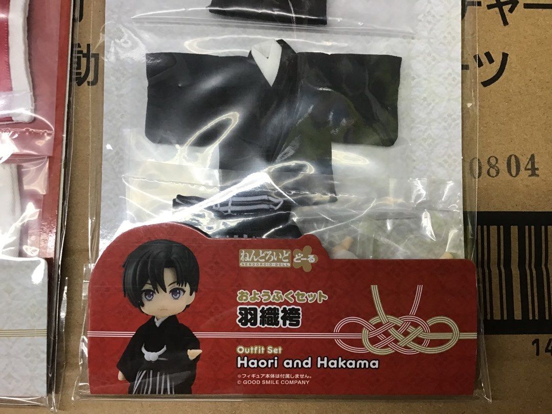 セット【未開封】ねんどろいどどーる おようふくセット 白無垢