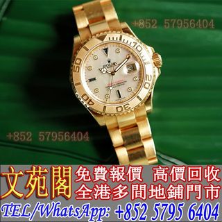 （分類：）位於 。 由 whatsapp-57956404 提交（商品編號 1332817501，圖片 1）。簡介： 。