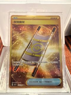 （分類：）位於 。 由 yuenamoses 提交（商品編號 1332923245，圖片 1）。簡介： 。
