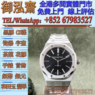 （分類：）位於 。 由 yuhongzhai 提交（商品編號 1332903707，圖片 1）。簡介： 。