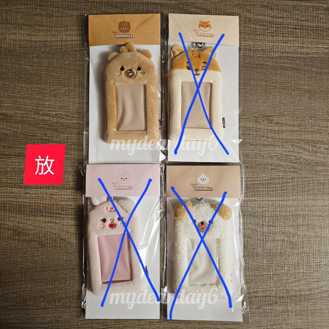 放] Day6 - Petit Denimalz Photocard Holder 小卡卡套, 興趣及
