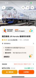 由 muse113 (刊登 ID 1332872079，圖片 1) 提交，位於 的 (類別：)，說明：。