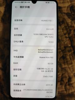 （分類：）位於 。 由 bigbig2288 提交（商品編號 1332862798，圖片 1）。簡介： 。