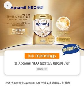 （分類：）位於 。 由 letsgetbeauty 提交（商品編號 1332848992，圖片 1）。簡介： 。