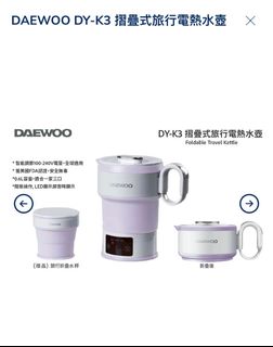 （分類：）位於 。 由 ngcccwan 提交（商品編號 1332926699，圖片 1）。簡介： 。
