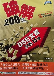 （分類：）位於 。 由 solar__bear 提交（商品編號 1332842895，圖片 1）。簡介： 。