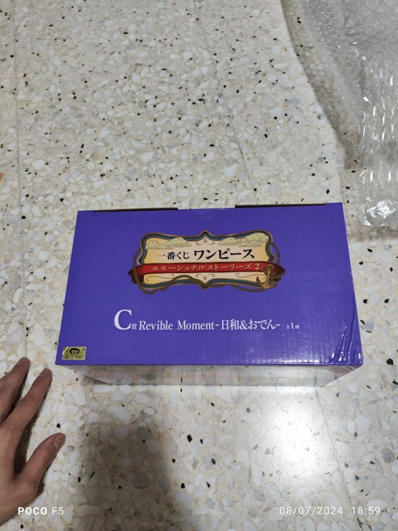 Gold Toei Ichiban Kuji One Piece Revible Moment Hiyori And Oden Anime Figure Figurine Statue Kuji DXF Grandista Aniplex Artfx Kotobukiya POP Megahouse Figuarts Banpresto Furyu Taito Exq Bicute Labubu Model Kit (Category: Toy Figures) located in Singapore. Submitted by chikara130 (Listing ID 1332943157, Image 3). Description: .