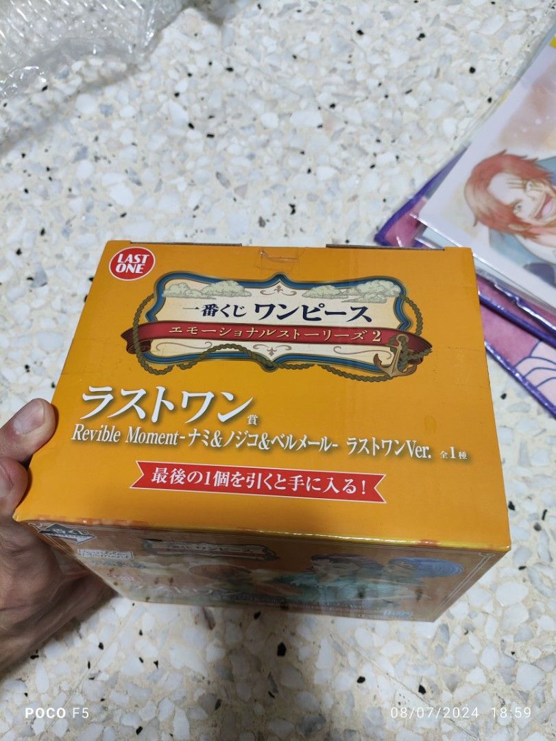 Ichiban Kuji One Piece Revible Moment Nami and Bellemere Anime Figure Figurine Statue Kuji DXF Grandista Aniplex Artfx Kotobukiya POP Megahouse Figuarts Banpresto Furyu Taito Exq Bicute Labubu Model Kit (Category: Toy Figures) located in Singapore. Submitted by chikara130 (Listing ID 1332943675, Image 2). Description: .