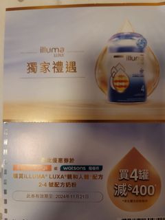 （分類：）位於 。 由 mchan0369 提交（商品編號 1332863769，圖片 1）。簡介： 。