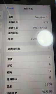 （分類：）位於 。 由 cwtse2 提交（商品編號 1332893016，圖片 1）。簡介： 。