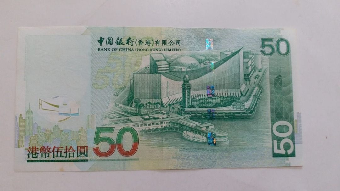 海外紙幣　香港 香港 < 海外通貨 < 文鉄・お札とコインの資料館